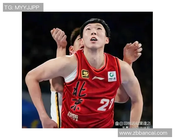 周琦重返赛场展现实力引发球迷热议未来发展值得期待