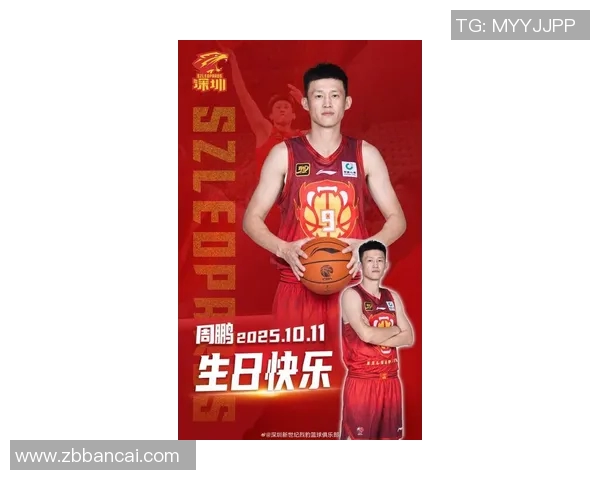 周鹏：从篮球场上的传奇到生活中的榜样，见证拼搏与坚持的力量